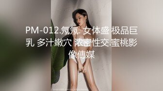 极品反差婊 抖音美女网红 许燕红 清纯气质美女化身极品反差婊性爱视频曝光 多汁蜜穴被暴力狂插