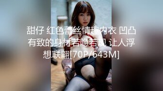 [MP4]糖心UP主『小七软同学』-女仆装美乳女友挑逗玩游戏男友求操被干