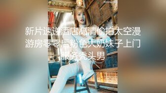 气质-短发女神~小竹竹~ 眼睛秀气动人，修长的美丽大长腿，两腿之间风光秀丽，大骚穴掰开欣赏！