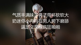 粉红丝袜诱惑性爱啪啪