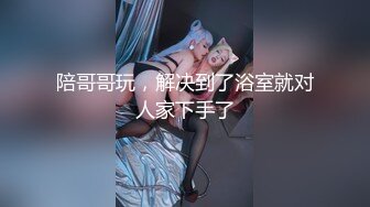 国庆假期小情侣旅游住酒店啪啪偷拍，胸大腰细大长腿高颜值，男友体力好女上后入插得女友淫声连连720P