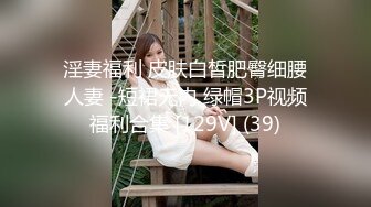 熟女妈妈 有几分姿色的阿姨被操的不要不要的 看表情要上天 无毛鲍鱼 身材也不错