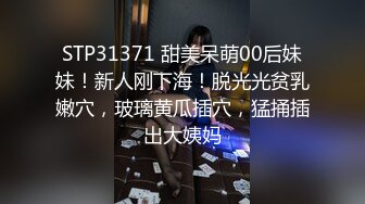 2022最新反差婊《21》性爱私拍流出??⒄位良家淫妻性爱甄选 内射淫穴 完美露脸