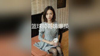 星空无限传媒 xktc-067 洛丽塔白丝少女爽骑宅男-杨沫