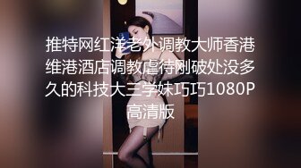 【完整版】小白攻top 边给女友打电话边开苞03年的直男体育生