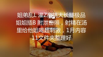 骚女友，有没莆田周边狼友交流