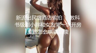 蜜桃影像PMX134家政女仆情欲高涨