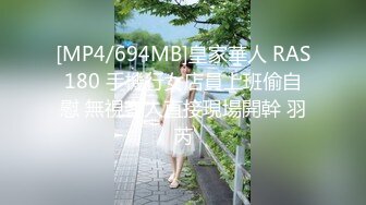 STP28232 极品少妇 填满淫贱巨乳骚妻91ai美乳 情色内衣非常有情调 舔乳玩穴淫靡交合享用肉棒 爆射滑浓精浆