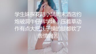 [MP4/ 3.56G] 呆萌新人小妹妹！精瘦小男友在家操逼！扶着屁股一顿操，紧致粉嫩小穴