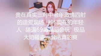 【极品女神自慰 】莫辞酒 高颜值美女平时追不到 私下自己在扣逼 淫水狂流舔在嘴里 骚语挑逗索要精子超淫荡