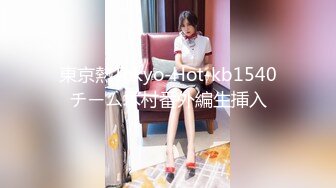 [MP4]STP32237 星空无限传媒 XKTC050 勒索老板偷拍他和长腿车模做爱 苏小沫 VIP0600