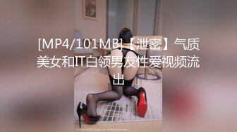 快手43岁DJ女王约炮史，母子俩的年龄差，玩得真疯狂，对白是更骚气腾腾！