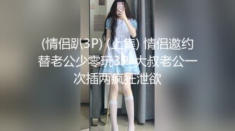 OnlyFans~巨乳人妻【uwutofu】媚外~亚裔反差骚货~长腿巨乳黑森林~自慰骑乘啪啪【198V】 (93)