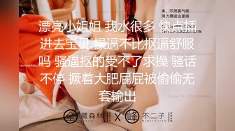 极品身材魔都00后美少女和混血男友大尺度性爱私拍流出 豪乳丰臀 无套抽插激情沙发震 国语中字 高清1080P原版无水印