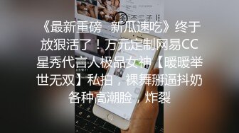 酒店上帝视角真实偸拍一对激情四射特会玩的情侣造爱，果然十个眼镜九个骚，内窥镜各种情趣道具互搞，边玩边拍太刺激了