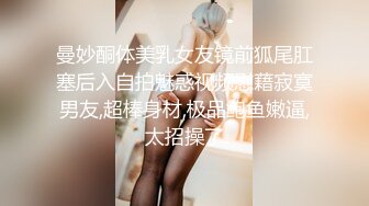 商务宾馆真实欣赏公事出差男女同事开房偸情猥琐眼镜男很饥渴韵味少妇很敏感连续干2炮娇喘呻吟声好听