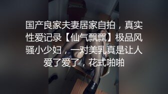 爱豆传媒 id-5250 烂赌老公贱卖人妻-琪琪