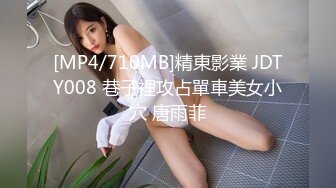 【新片速遞 】 ✿91制片厂✿ YCM045 操爽鬼灭女神 班比 罕见Cos诱人白虎湿的不成样 黏滑紧致超爽裹住肉棒 顶宫淫靡内射[923MB/MP4/37:40]