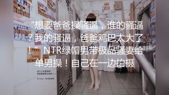 新流出酒店高清绿叶房偷拍大叔老牛吃嫩草找个漂亮妞七上八下