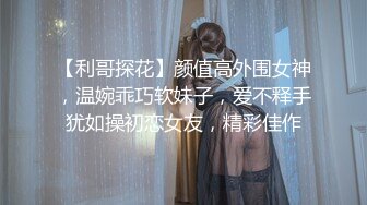 无良的黑丝女技师上钟偷拍，全程露脸被大哥按着脑袋深喉口交还玩69.各种体位爆草抽插持久力很强，完事洗澡