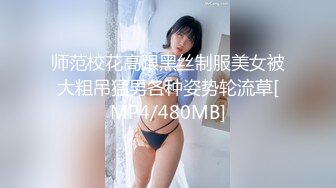 [MP4/ 643M] 美骚妇户外与炮友大街上车震 深喉爆操淫语浪叫求大J8干死她