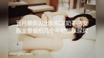 专约少女萝莉大神『唐伯虎』美女幼师性寂寞爬上了我的床 情趣黑丝怼着操内射，模特身材直接把她干到高潮