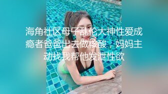 【绿帽淫妻❤️性爱狂】绿帽老公与好友酒店群交3P娇妻