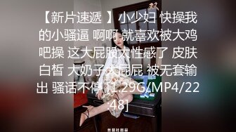 [2DF2] 海归斯文眼镜男开房与清纯大学生女友爱爱舔了一嘴好b妹子真不错还给毒龙很激情[MP4/78MB][BT种子]