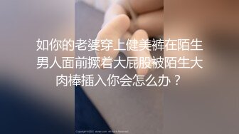 【新速片遞】 【抖音风剪辑NTR】第4弹 牺牲色相的未婚妻，网剧神剪辑，绿帽绿妻剧情，纯爱勿入！[1.51G/MP4/00:17:52]