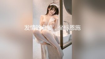 三姐妹女同百合 互相舔脚【高三姐妹花】三位嫩妹叠罗汉 道具互操 (62)