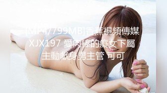 .icu@周于希~体育老师受伤“上门拜访”4_prob4