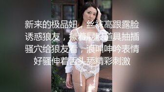 [MP4/815MB] 婴儿肥微胖界界的极品尤物御姐，被爆菊了 叫得那个酸爽呀，风骚丰满漂亮女神御姐是个性质很高的人，每次干都是白浆满满