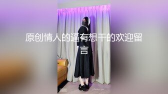 蜜桃影像 PME218 女主任用加班时间找人玩弄小穴