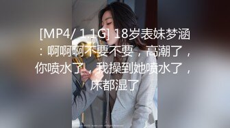 [MP4]高颜值外围小姐姐翘臀美乳肤白如玉沙发啪啪角度完美