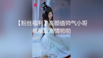 漂亮美眉被无套爆菊花 这么粉嫩的小鲍鱼也操腻了 美眉身材不错 操的骚叫不停