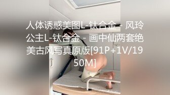 【萝莉控狂喜】【长期订阅连载】少女杀手推特约炮大神「清原创」收费私密群资源 专约女大女高【七月新档】 (2)